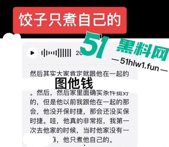国足烂到根的铁证，海参哥【张玉宁】弟弟【张玉全】被曝玩百人斩，恋爱无套内射女生怀孕直接消失！-24