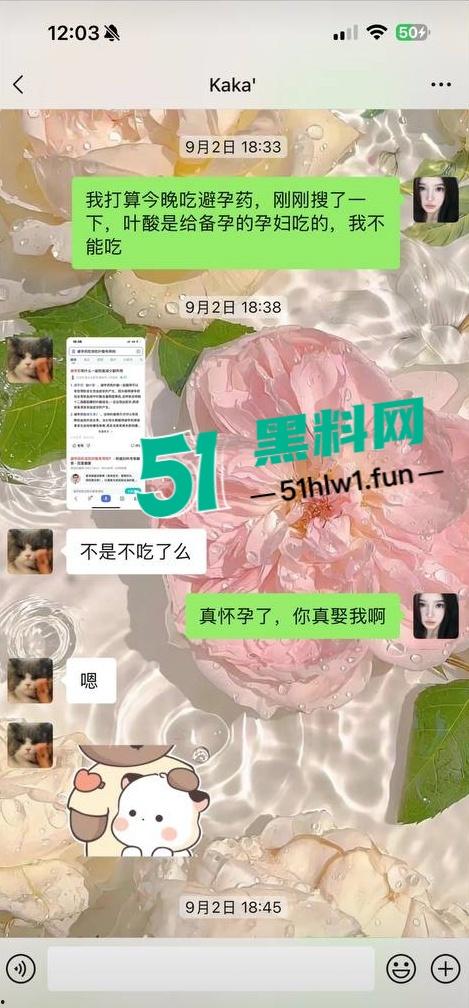 国足烂到根的铁证，海参哥【张玉宁】弟弟【张玉全】被曝玩百人斩，恋爱无套内射女生怀孕直接消失！-27