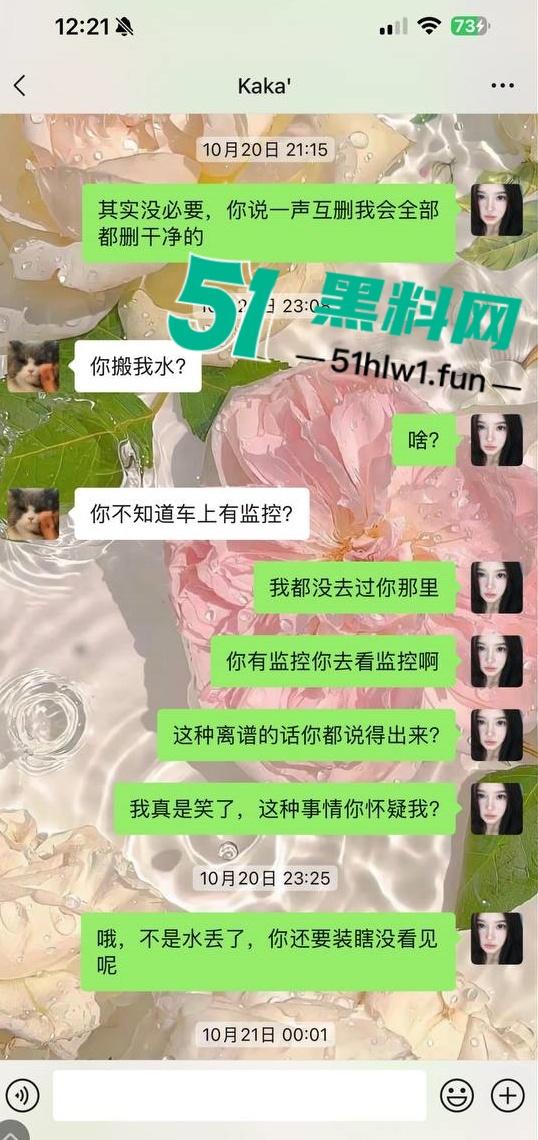 国足烂到根的铁证，海参哥【张玉宁】弟弟【张玉全】被曝玩百人斩，恋爱无套内射女生怀孕直接消失！-30