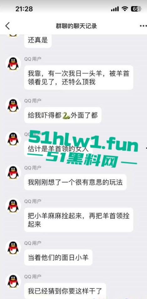 炸裂三观，网友分享自己【人兽羊】的真实经历还附带视频，这小羊的嫩逼堪比萝莉吗-1