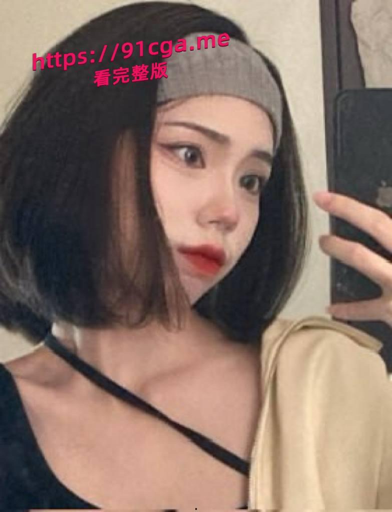 能仁技校女孩“薛美丽”，与男友赤裸缠绵，只见她和男友在家中赤裸缠绵自拍男友发给别人看被曝光-2