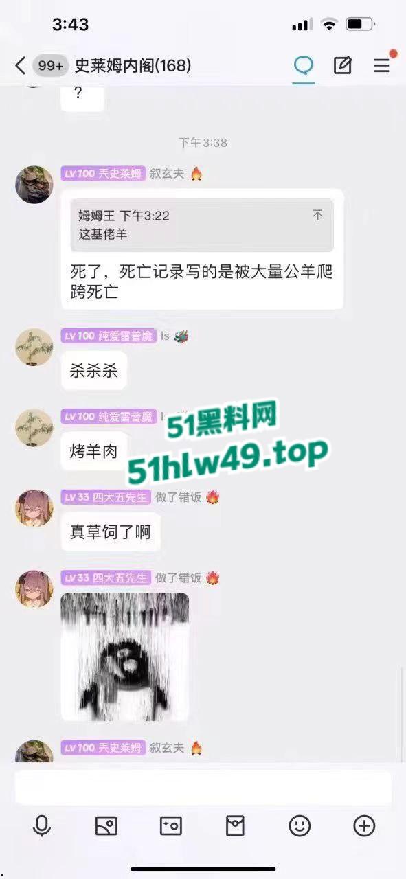 公羊群竟也有基佬，瓜友曝光自己家小羊遭一群公羊后入轮奸，屁眼都给干翻了把小编都看笑了！-1