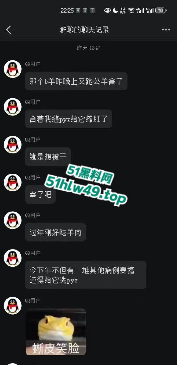 公羊群竟也有基佬，瓜友曝光自己家小羊遭一群公羊后入轮奸，屁眼都给干翻了把小编都看笑了！-2