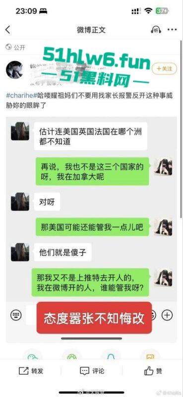 百度副总裁【谢广军】女儿开盒事件始末，百度副总裁女儿网暴网民被利用百度数据库曝光他人隐私！-11
