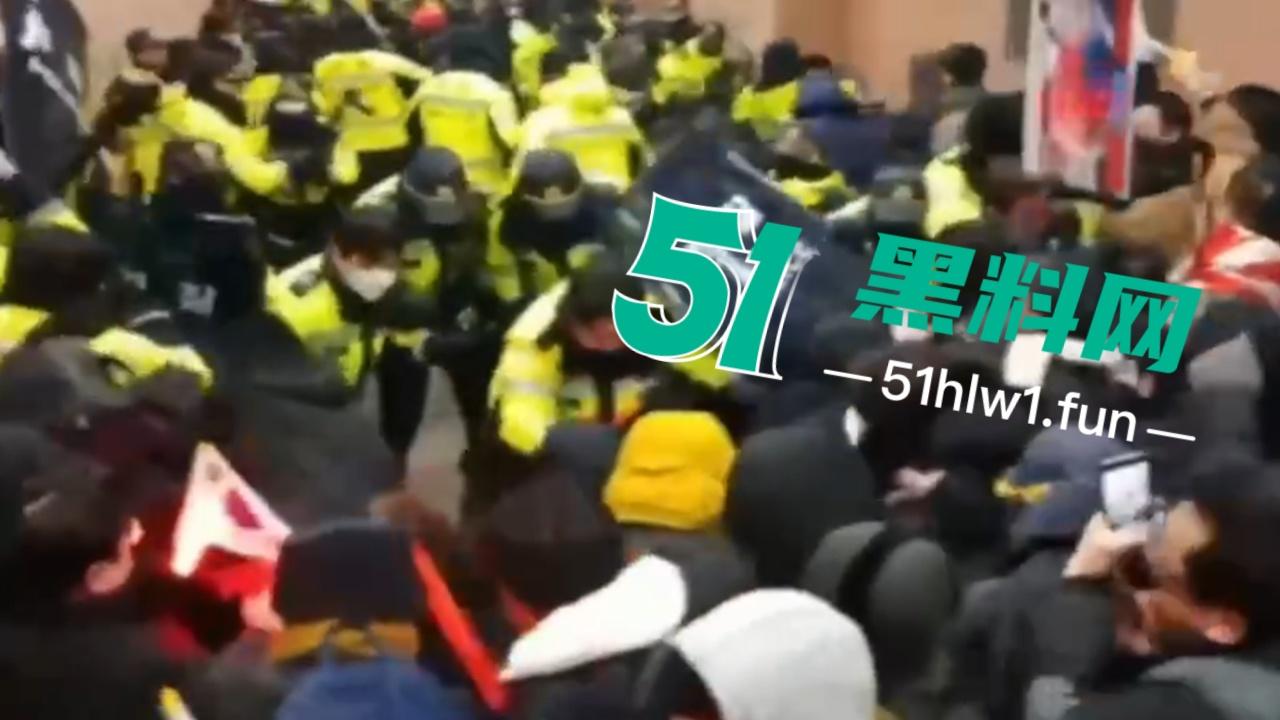 尹锡悦被捕爆发动乱，上万支持者法院外抗议翻越围墙冲入法院打砸，多名警员受伤 以抓捕85名现行犯。-2