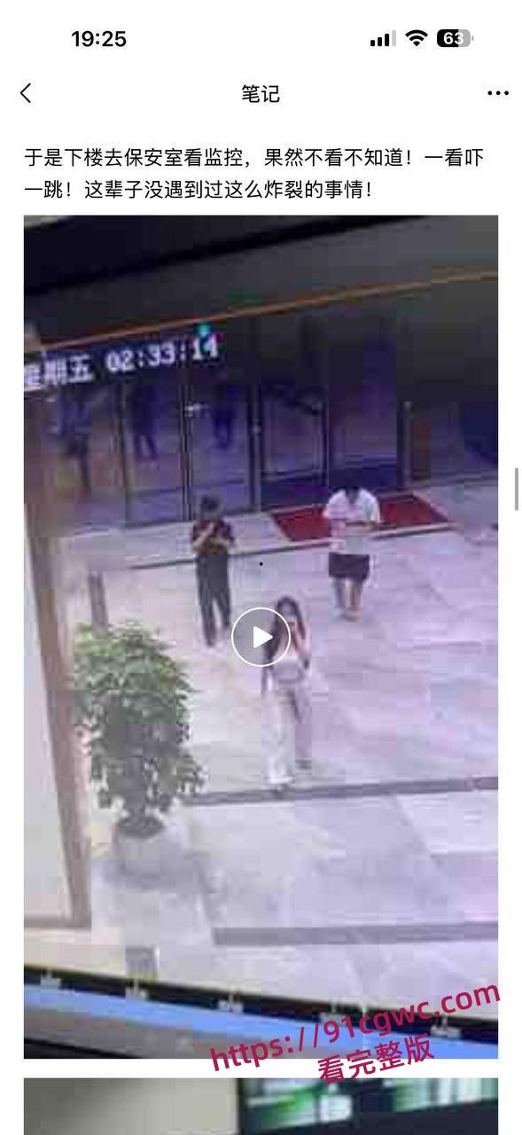 爆料自己女朋友，自己女朋友原来是卖淫女-6