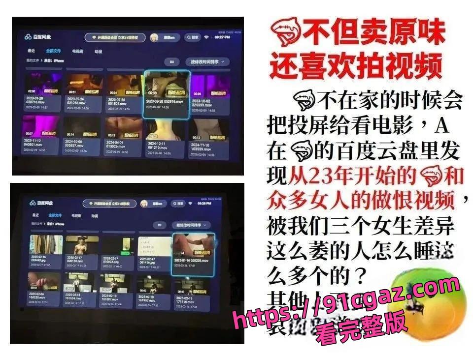 健美圈大瓜！安徽健身教练脚踏多船骗财骗色卖原味，聊天记录曝光塌房跑路安徽健身教练这事儿闹得沸沸扬扬，我觉得这小子太会玩了-5