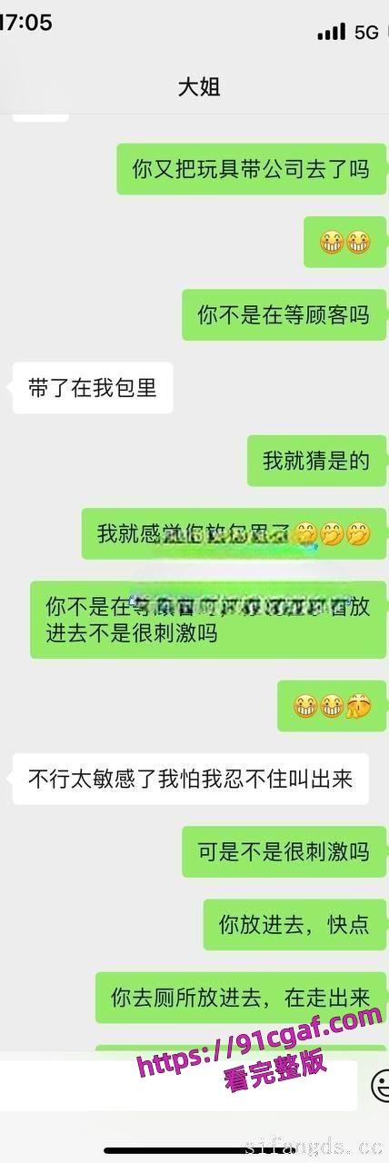 淫荡的小姨子把所有精液都射进她的阴道里 干了小姨子真是不枉此生！-6