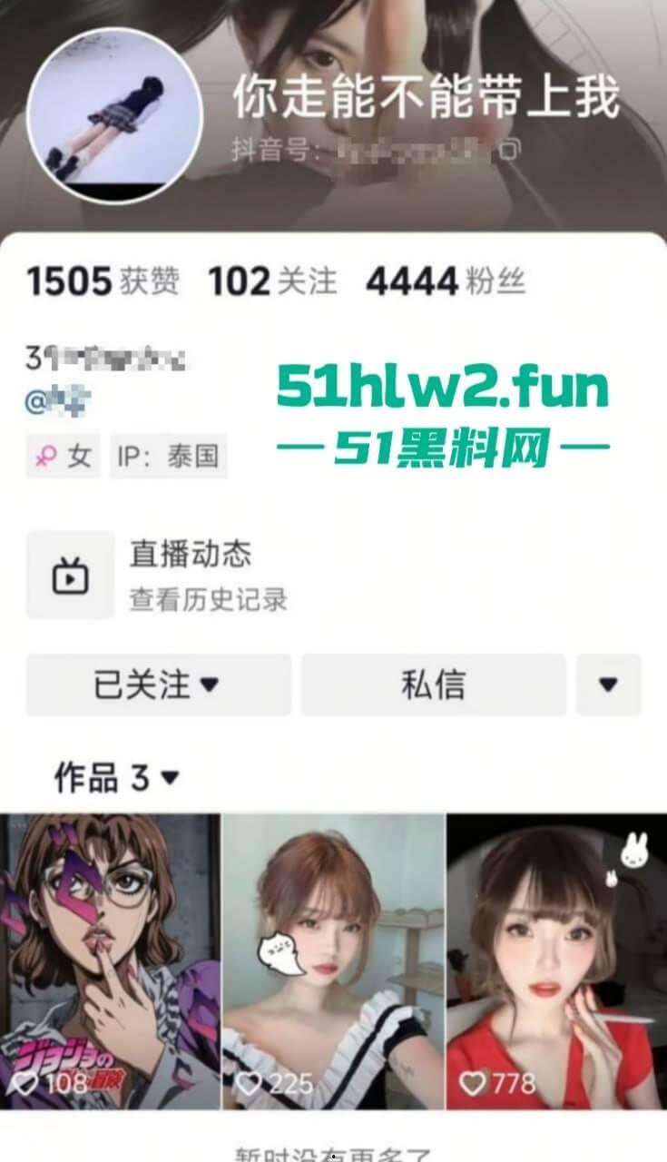 抖音清纯巨乳网红【39】私下泰国当性爱伴游被粉丝认出，揉奶抠穴无套爆性爱视频曝光。-8