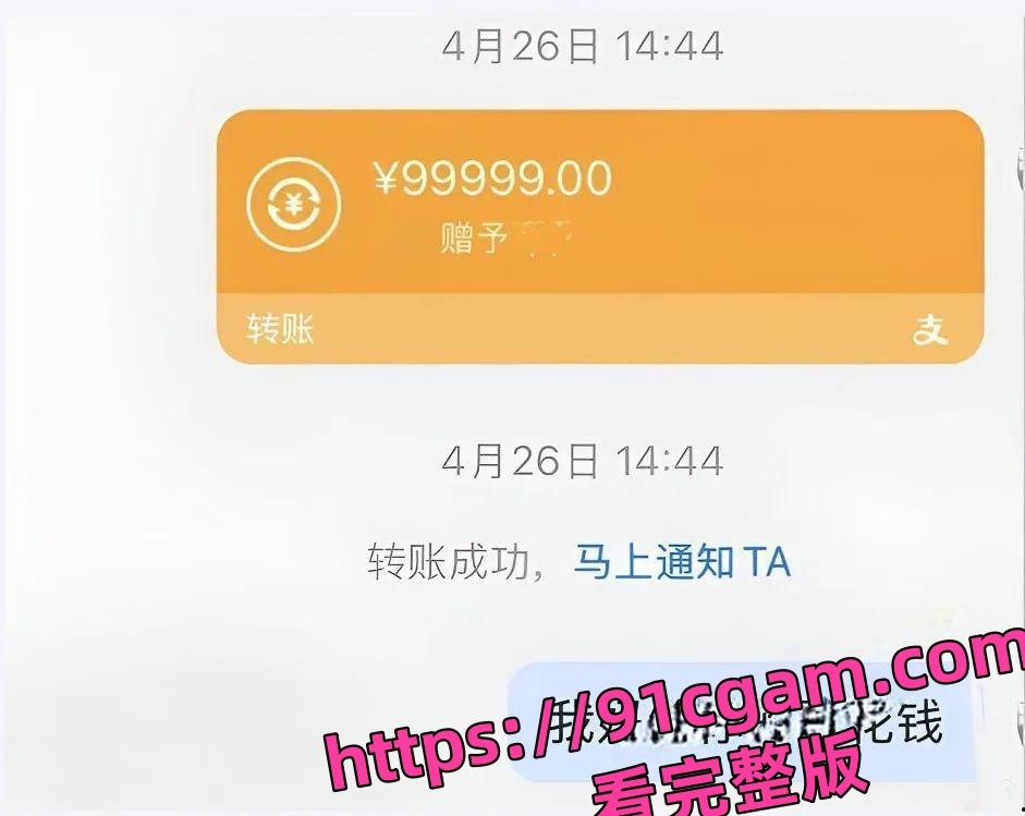 贵圈54万粉丝女网红 丘隹亘 和灰灰男大哥同游泰国，清纯人设塌房-5