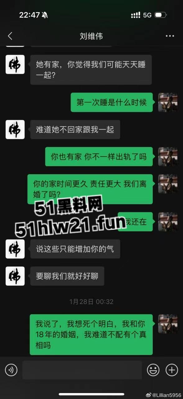 CBA教练【刘维伟】被曝出轨18年结发妻实名控诉：骗财骗情还带情妇进球队！-6