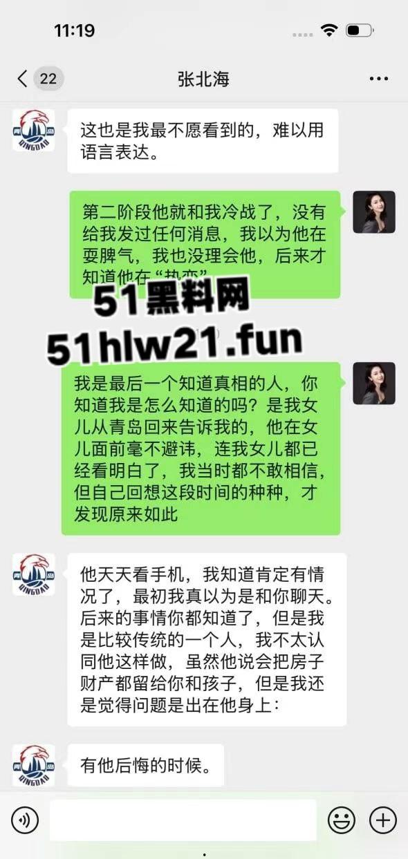 CBA教练【刘维伟】被曝出轨18年结发妻实名控诉：骗财骗情还带情妇进球队！-9