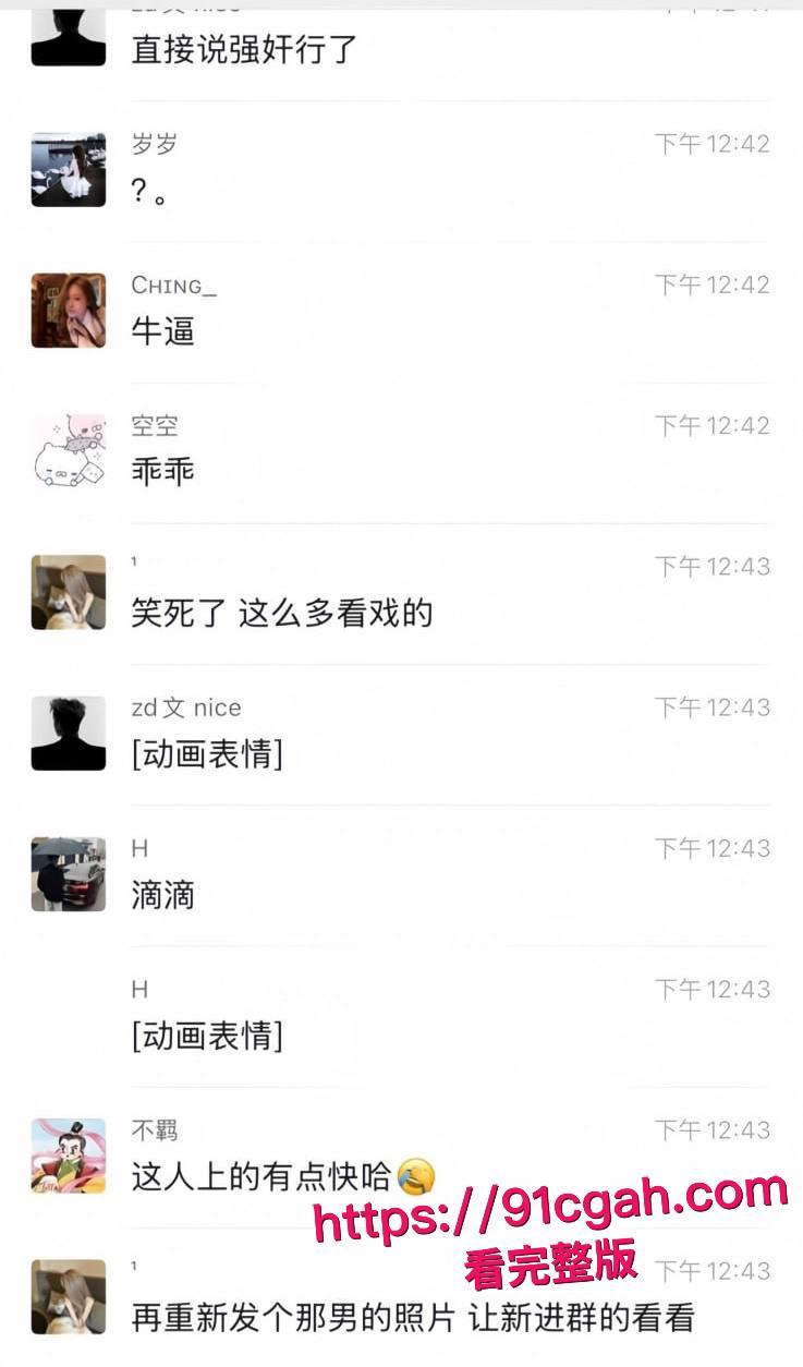 南京嫩妹惨遭白嫖，美团油腻大哥真实面貌曝光！小穴娇喘与激情大战全记录，全网震撼-2