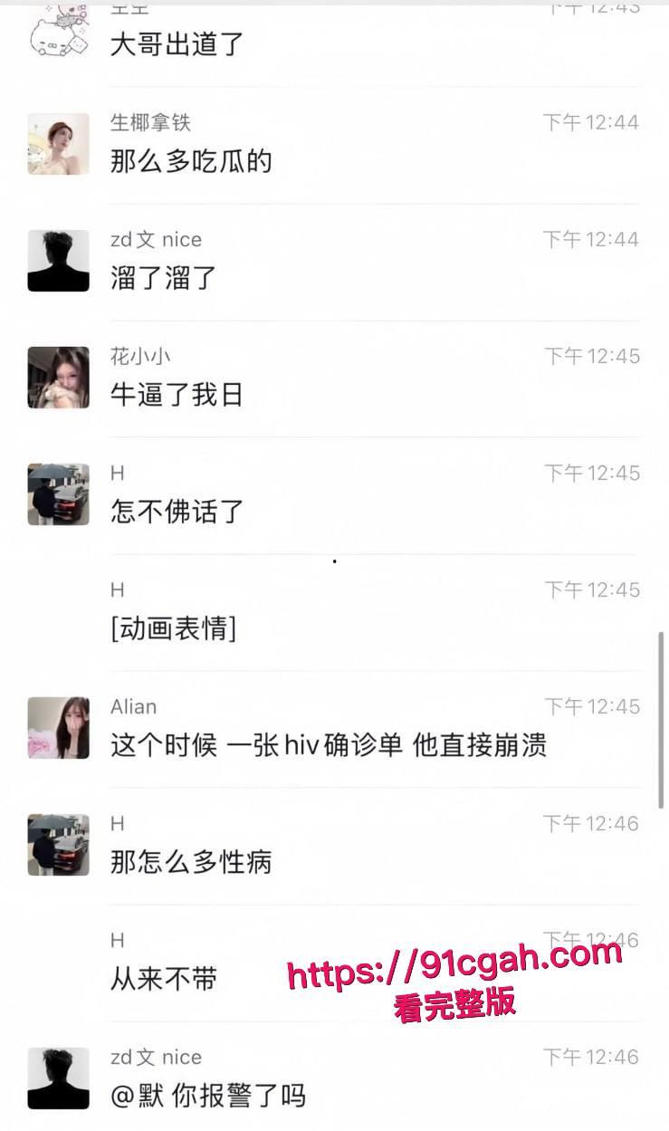 南京嫩妹惨遭白嫖，美团油腻大哥真实面貌曝光！小穴娇喘与激情大战全记录，全网震撼-3