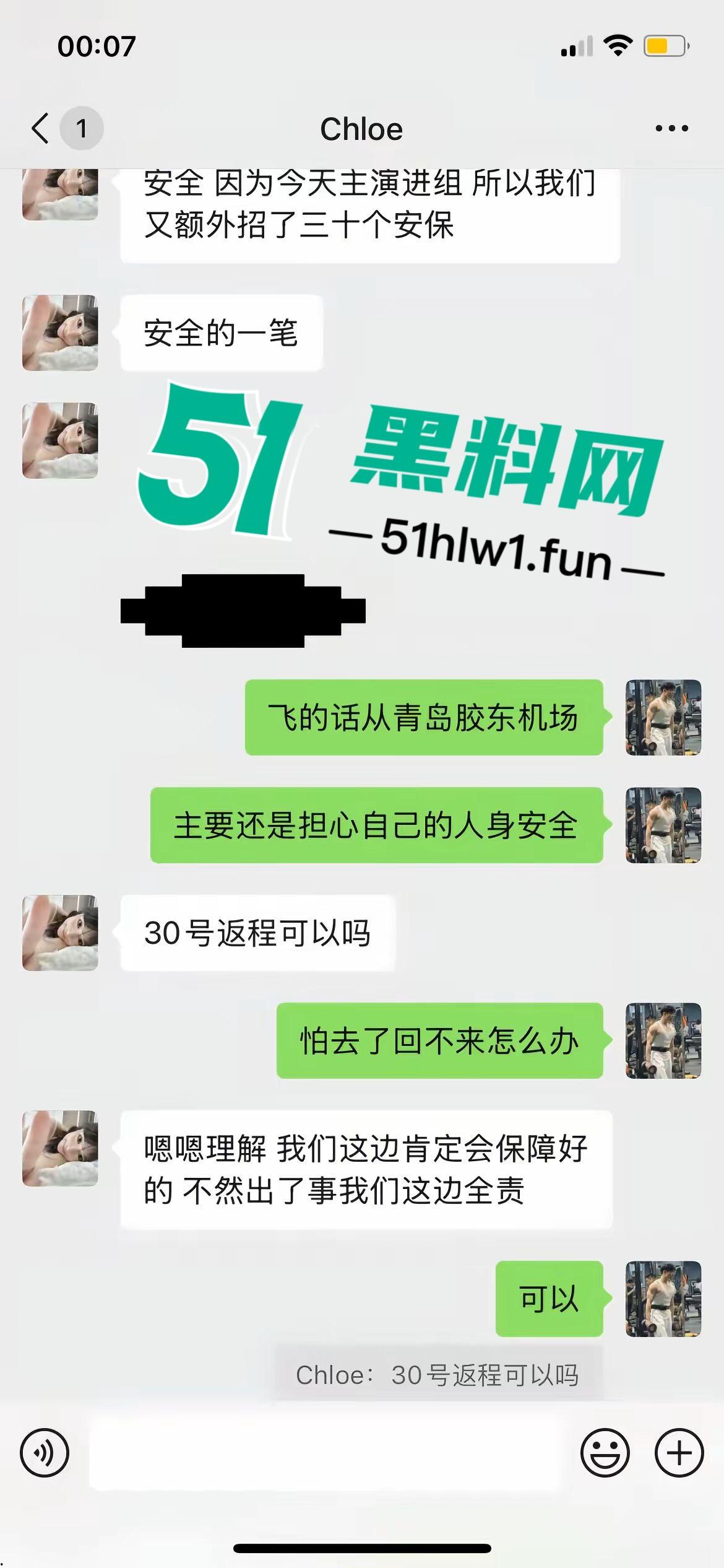 泰国诈骗园区惨游记，【王星】戴面罩精神萎靡成功获救，精神疲惫喊安全，眼神却藏不住受尽折磨的心酸！-25