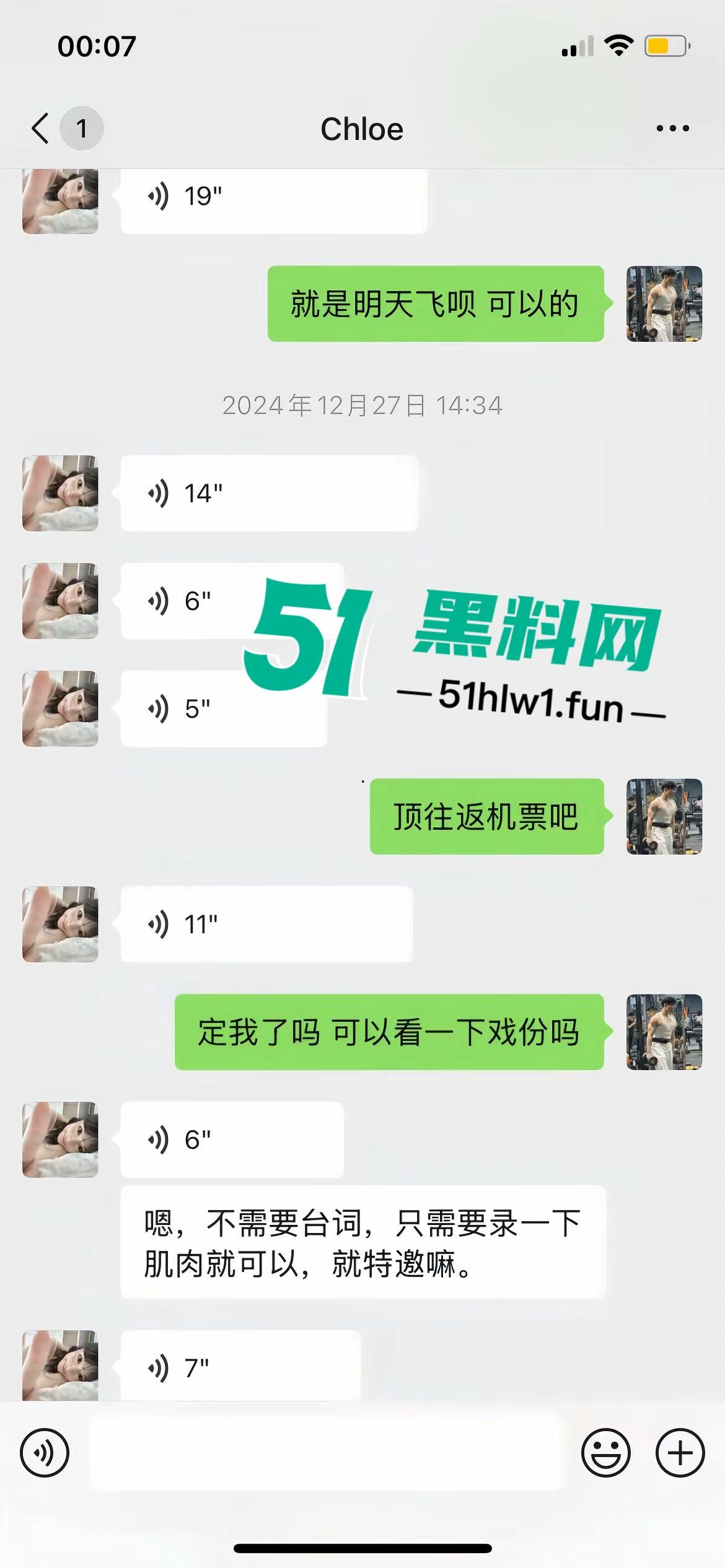 泰国诈骗园区惨游记，【王星】戴面罩精神萎靡成功获救，精神疲惫喊安全，眼神却藏不住受尽折磨的心酸！-27