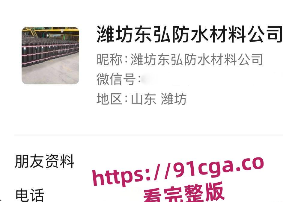 山东潍坊寿光文圣学校语文老师赵丽欣 被曝光知三当三欲求不满-3