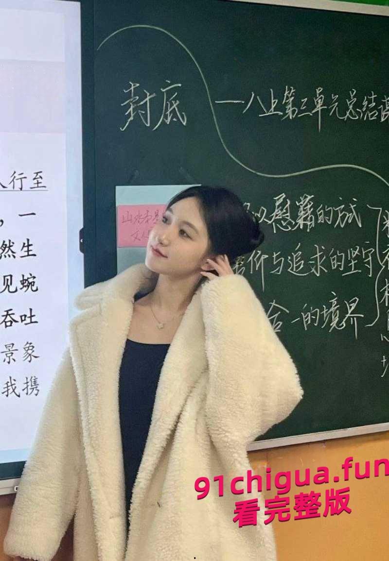 长安实验小学周某南出轨乌沙小学曾玉婷 史上最美女老师跪地舔屌！-4