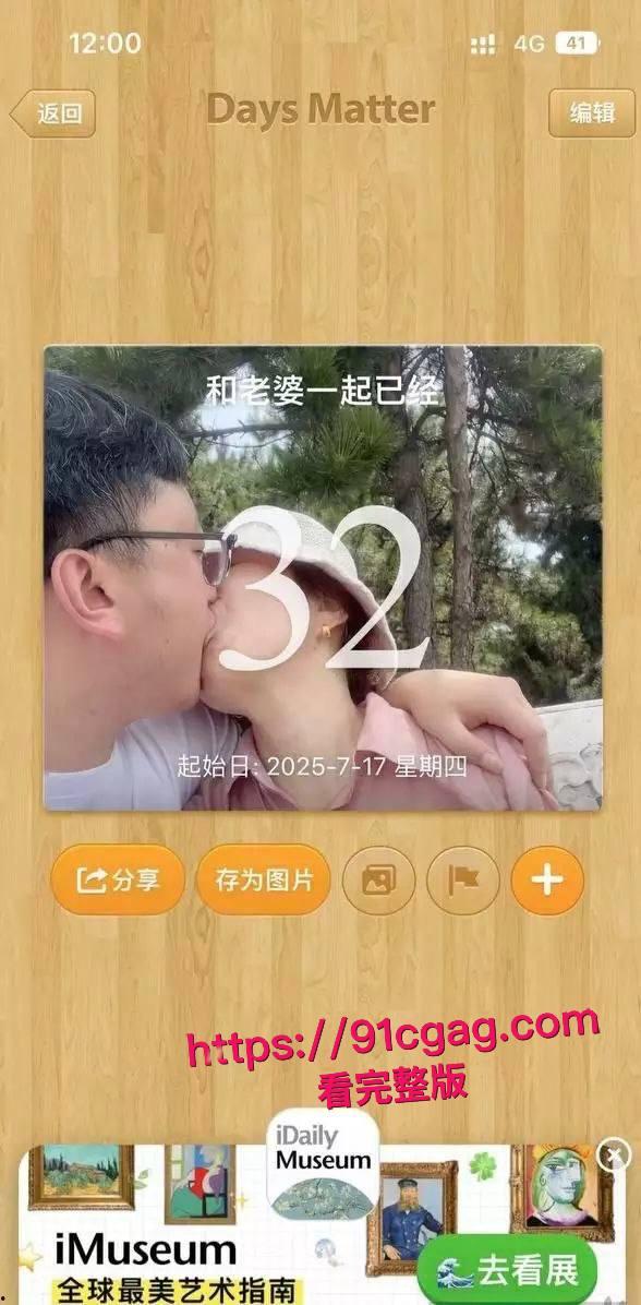 沈阳建筑大学的小鲜肉左一飞，还是个研究生，才20岁出头的嫩鸡巴小伙子，竟然跟50多岁宿舍宿管大妈搞起了火热地下恋-9