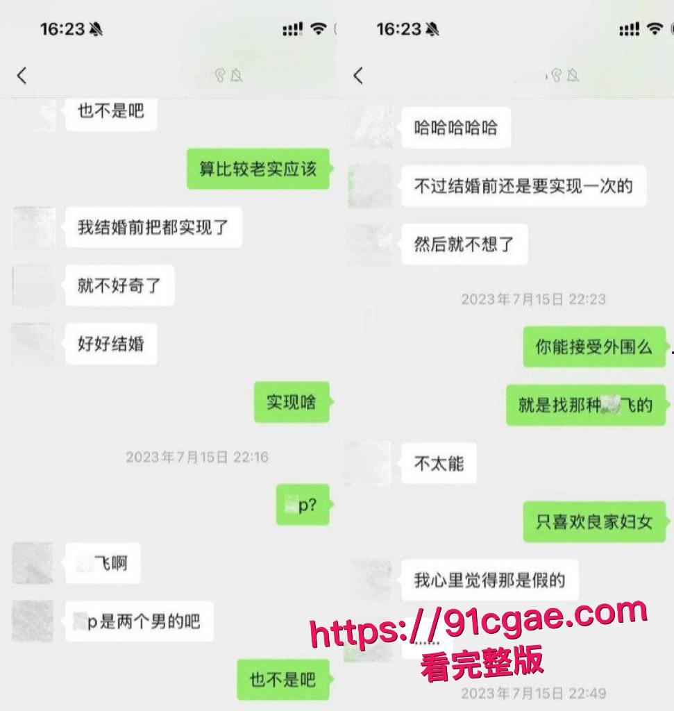 抖音高颜值网红敢敢子发文曝光素人男友出轨3P 深扒哈佛海王的时间管理 不料却惨遭渣男泄密性爱私拍！-6