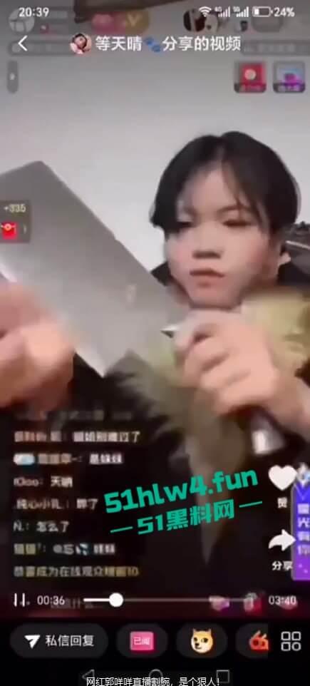 网暴的威力真大，抖音网红【郭咩咩】被亲姐造谣被气流产，直播间百万粉丝见证割腕瞬间。-1