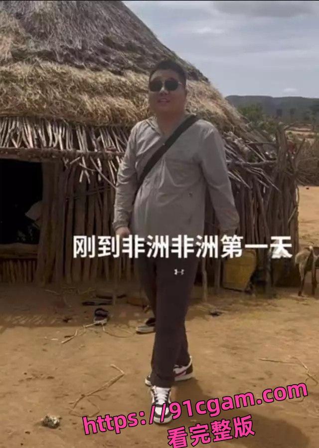 主播 “小涛在非洲”在埃塞俄比亚惨遭同胞捅死！因盗窃小涛手机时与之搏斗中不幸离世-5