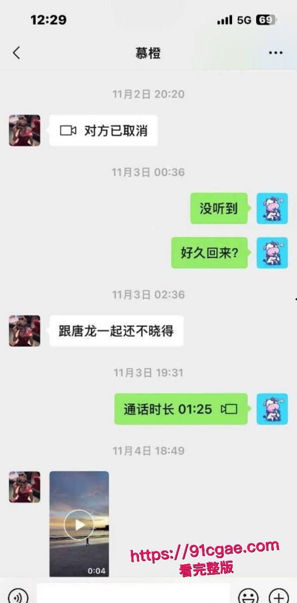 杭州小网红橙子姐姐遇顶级电炸高手龙哥 甘愿千里送逼 竟失陷于柬埔寨园区 被各种凌辱强奸做爱视频独家曝光！-3