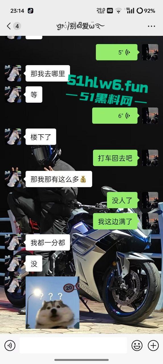 独家曝光！广东小伙约炮遇照骗 网上清纯萌妹线下粗腰胖腿 实在吃不下连夜哄走！-4