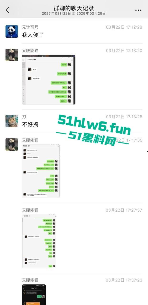 我了个骚刚开了眼了!谈了八年付出70多万女方买房一分不出,小伙崩溃街骂女友激情分手!-7