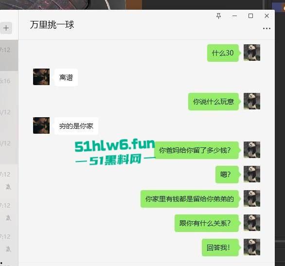 我了个骚刚开了眼了!谈了八年付出70多万女方买房一分不出,小伙崩溃街骂女友激情分手!-9