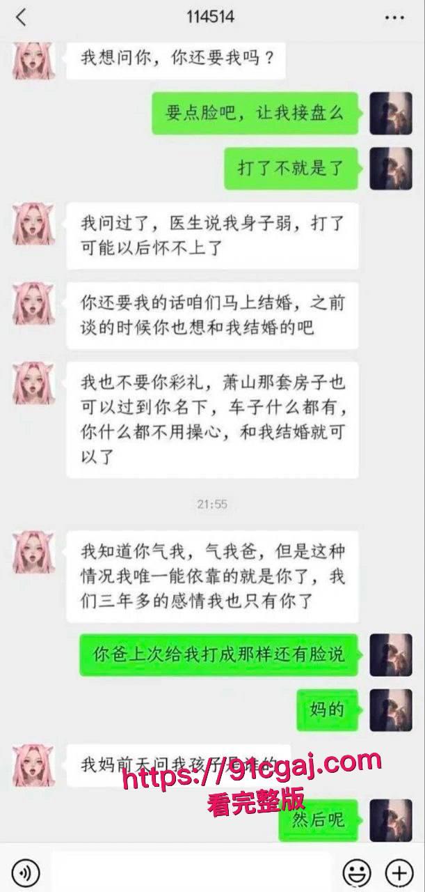 逆天小仙女分手半年怀孕，求前任接盘还让孩子跟她姓，前任怒甩做爱视频，黑逼喷水湿床单，这婊子仙女梦碎！-2