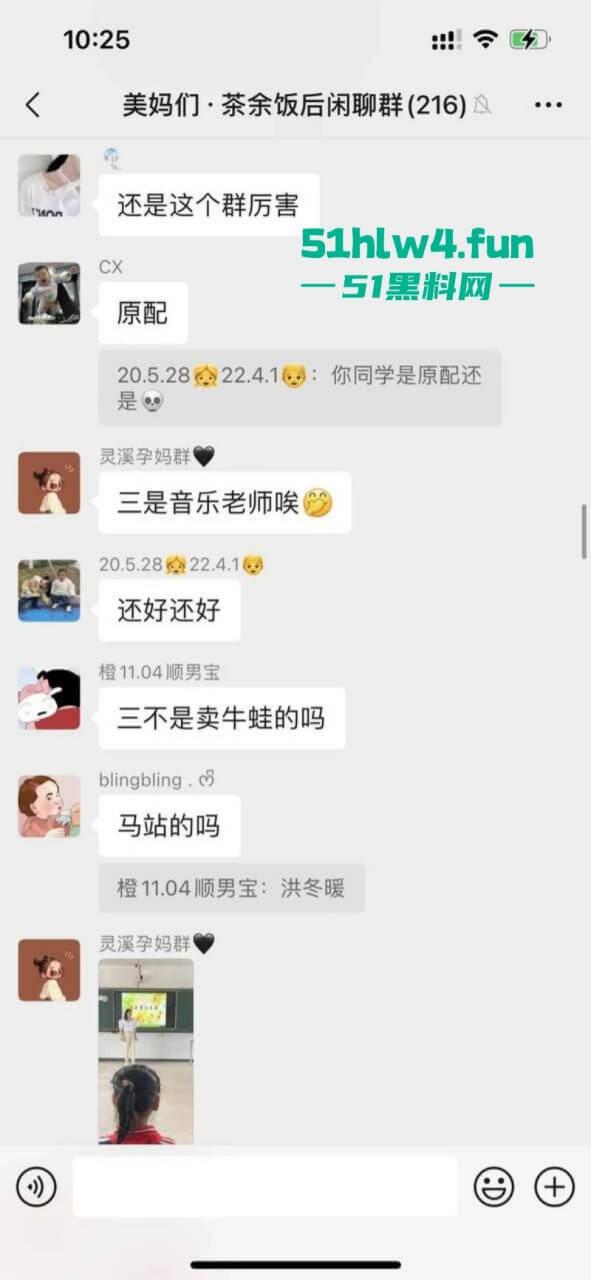 披着老师的外衣行母狗之事，苍南县蒲城学校音乐老师【洪冬暖】带情夫回家打炮被抓现场视频流出。-6