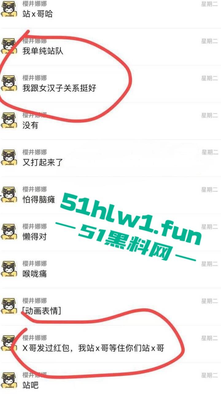 广州风暴电音节翻车现场，小仙女蹦迪迷晕被爆操，PUA渣男5次内射后竟拿香水打发，骗炮还疯狂暗示想睡姐妹！-2
