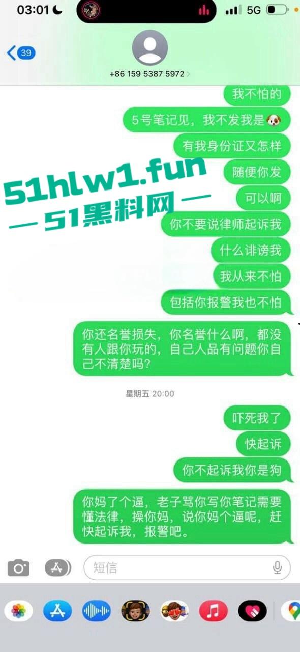 广州风暴电音节翻车现场，小仙女蹦迪迷晕被爆操，PUA渣男5次内射后竟拿香水打发，骗炮还疯狂暗示想睡姐妹！-20